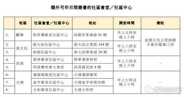 QQ20250714-133635.png