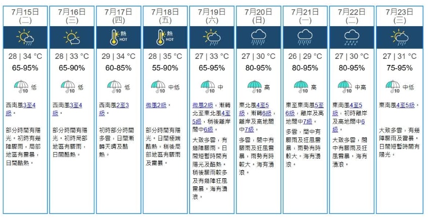 搜狗截图25年07月15日1234_3.png