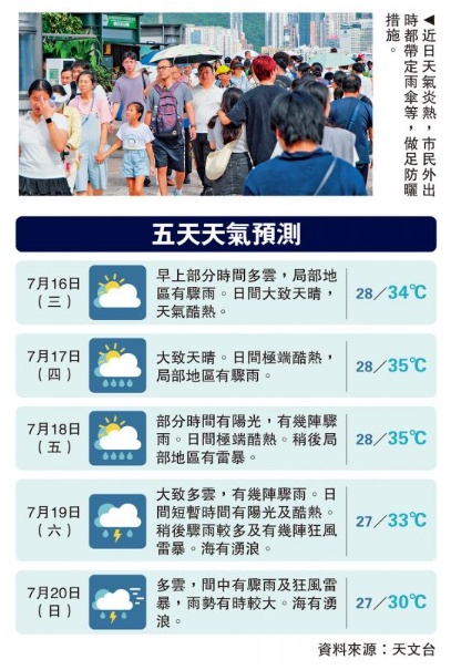 搜狗截图25年07月16日1232_1.png