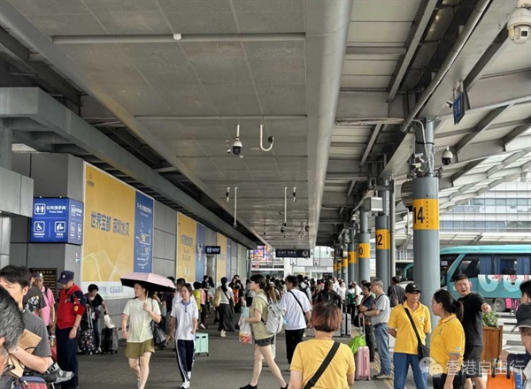 QQ20250716-172408.png