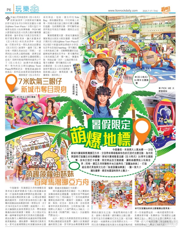 QQ20250717-114543.png