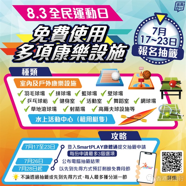 QQ20250717-115320.png