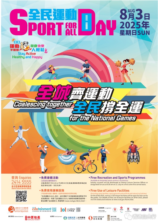 QQ20250717-144225.png