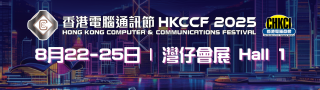 香港自由行广告招商