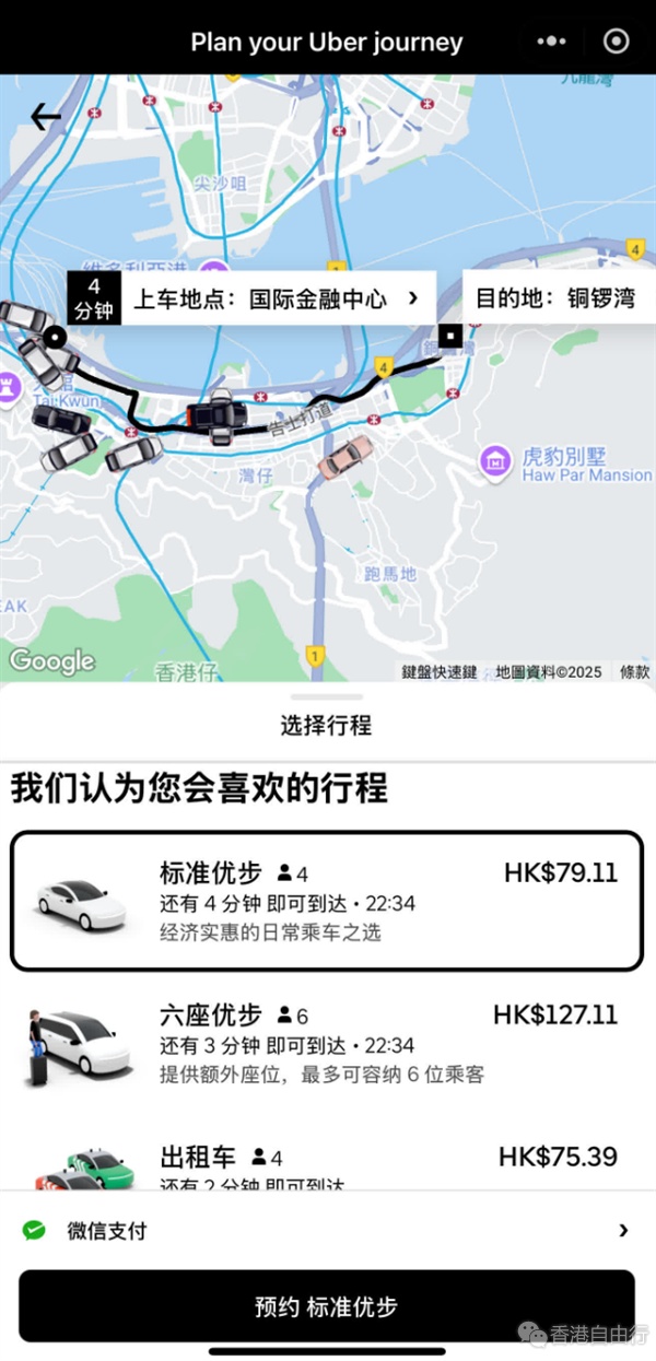 QQ20250721-201622.png