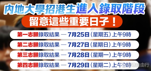 QQ20250725-135133.png