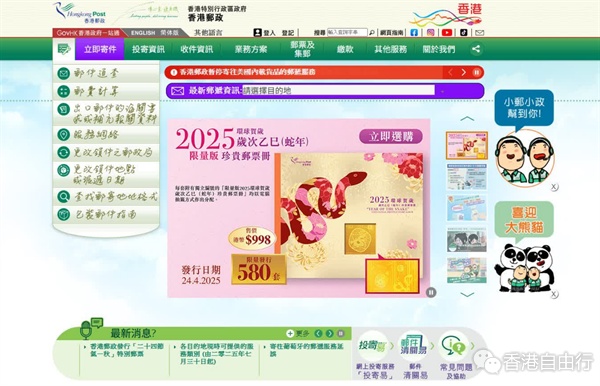 QQ20250729-193905.png