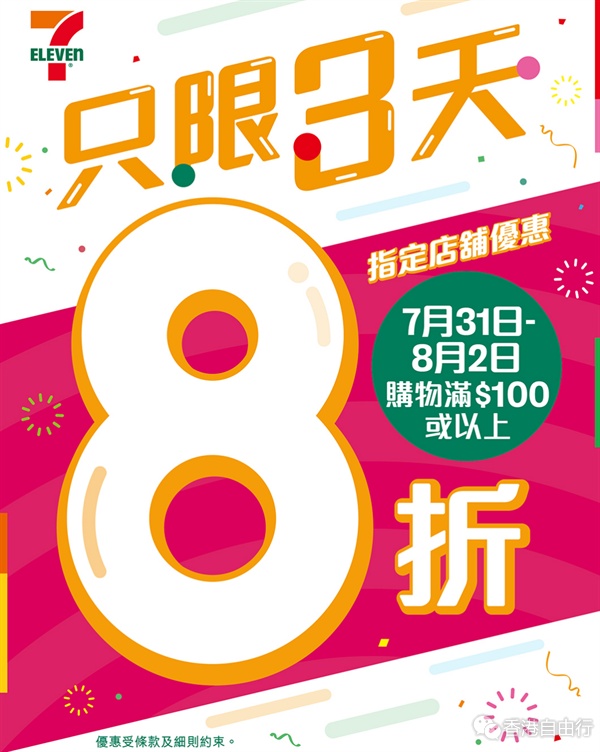 QQ20250730-203908.png