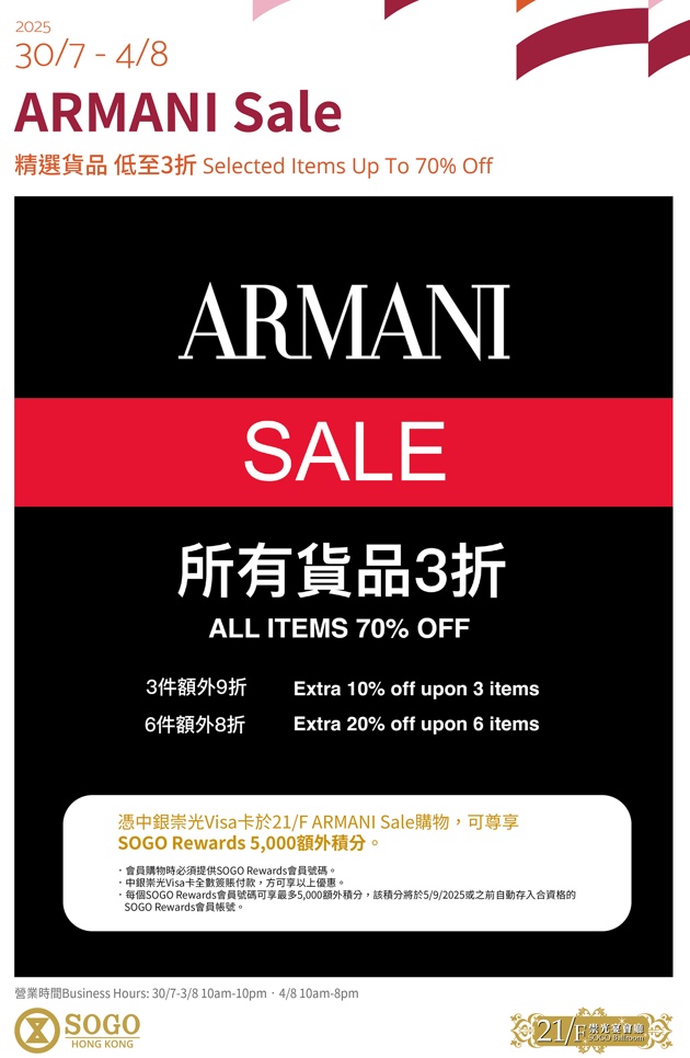 搜狗截图25年07月31日1245_3.png