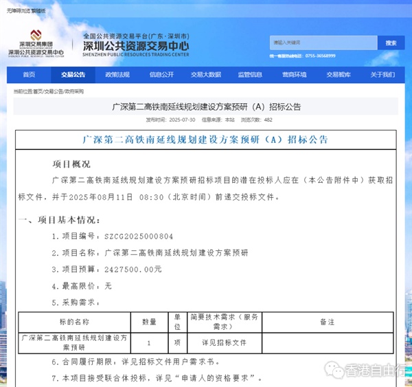 QQ20250805-213214.png