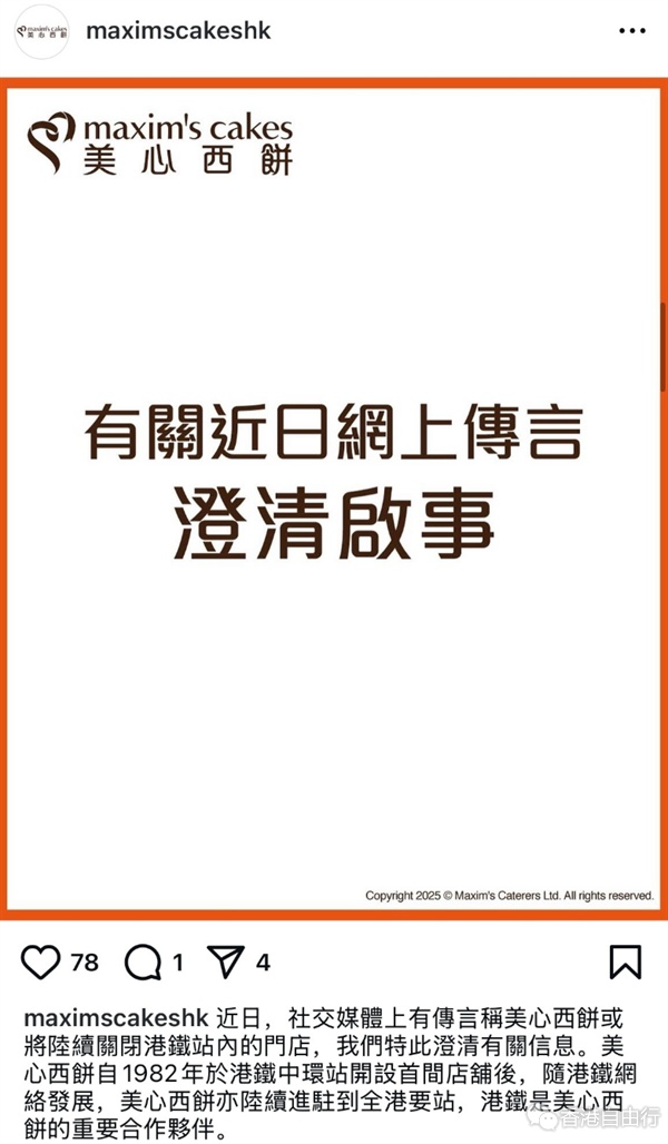 QQ20250806-120552.png
