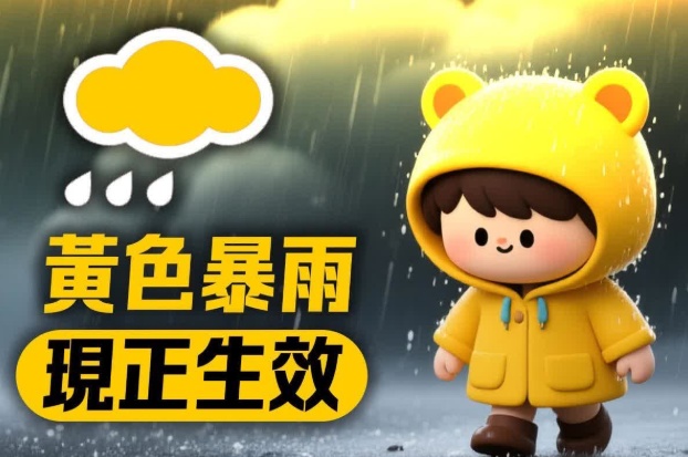 搜狗截图25年08月06日1302_1.png