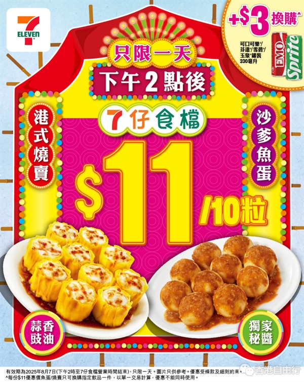 QQ20250807-164048.png
