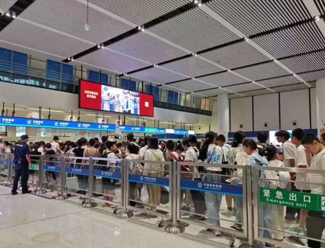 搜狗截图25年08月12日0937_4.png
