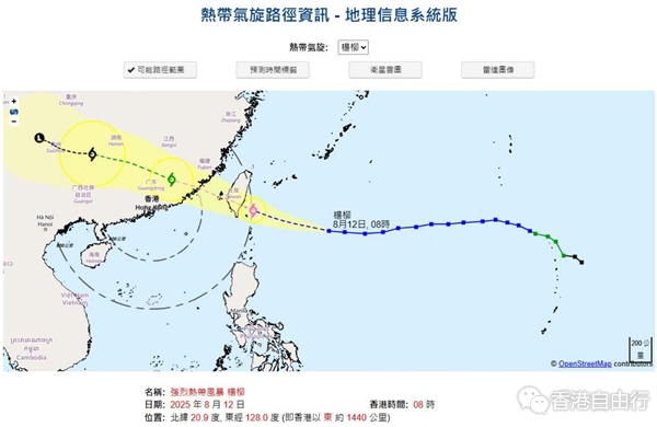 QQ20250812-180036.png