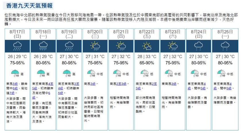 搜狗截图25年08月17日1026_6.png