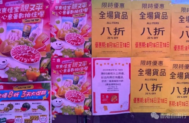 搜狗截图25年08月20日1304_9.png