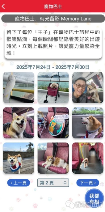 QQ20250820-171709.png
