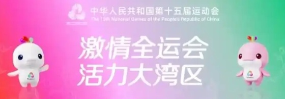 搜狗截图25年08月29日1258_3.png