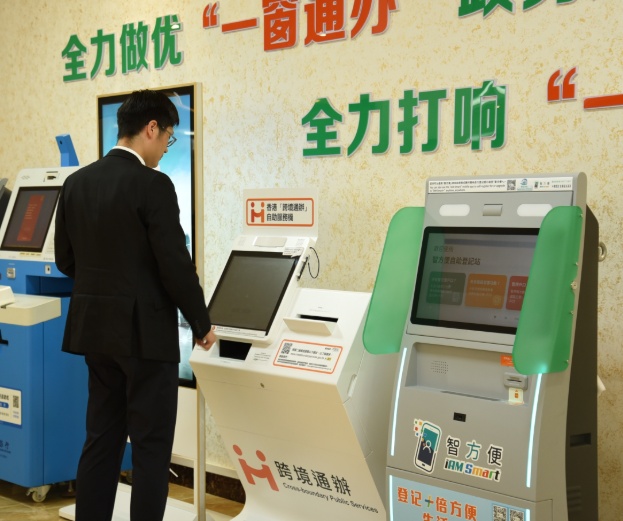 搜狗截图25年08月30日1036_2.png