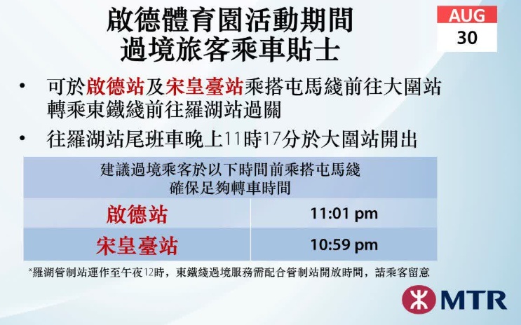 搜狗截图25年08月30日1038_3.png