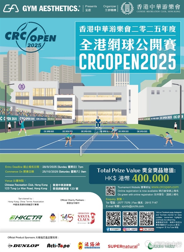 QQ20250902-173846.png