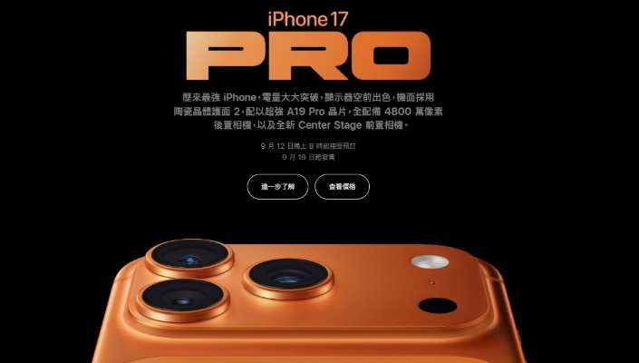 搜狗截图25年09月13日0857_6.png