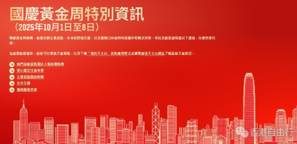 QQ20250927-125117.png