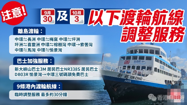 QQ20250927-130238.png