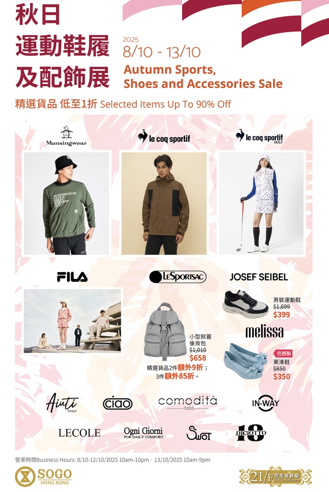 搜狗截图25年10月08日1119_6.png