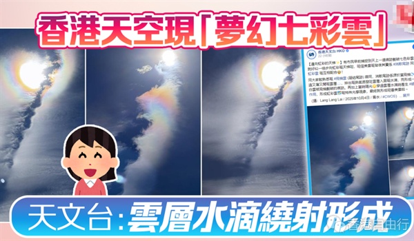 QQ20251014-192219.png