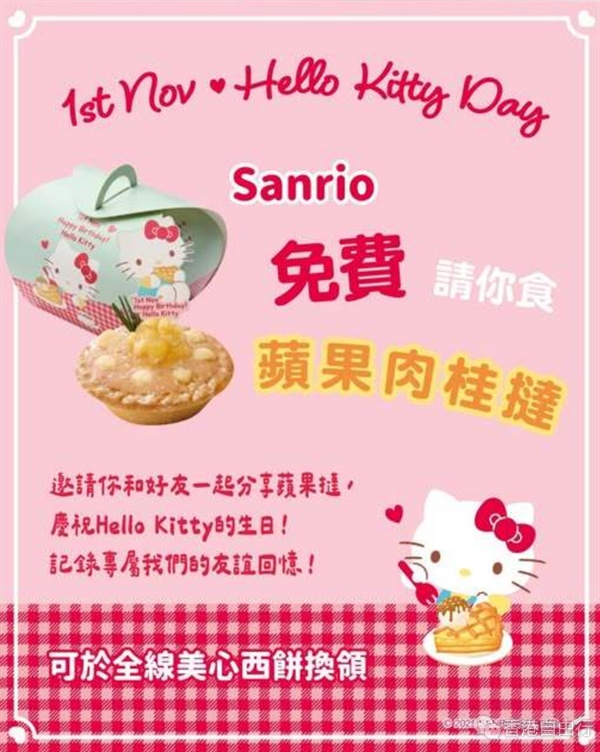QQ20251023-194550.png