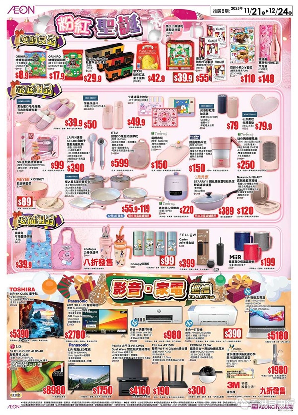 1764046554603314.jpg img_69232e8f1348d.jpg