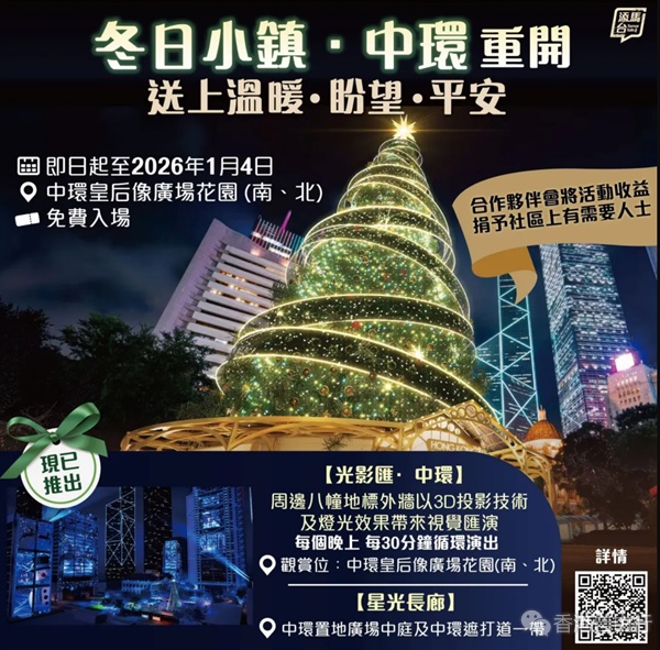 1765856918880583.png QQ20251216-114811.png