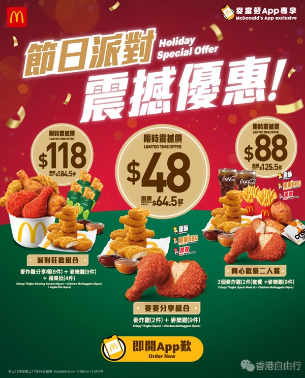 1766043720229313.png QQ20251218-153834.png