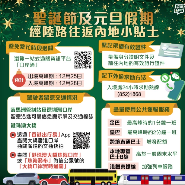 搜狗截图25年12月25日1241_2.png
