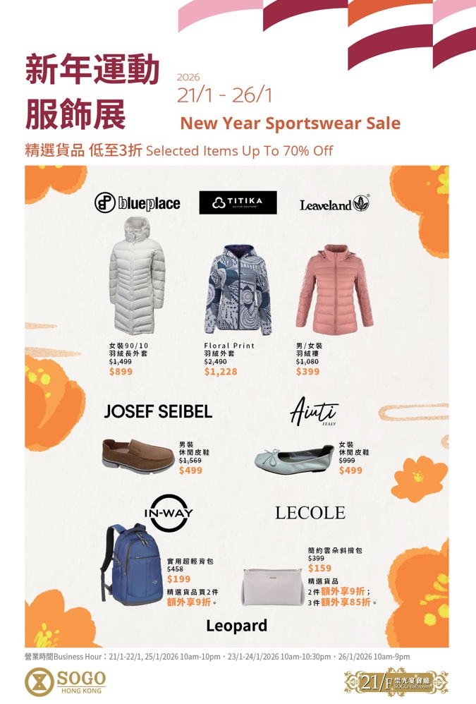 1768971207619345.png 搜狗截图26年01月21日1253_2.png