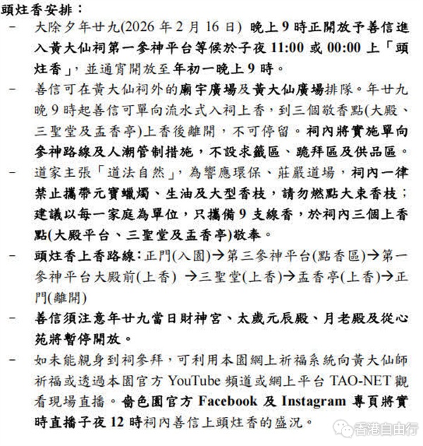 1769679009511365.jpg 697b198be4b08c07fccb035a1.jpg