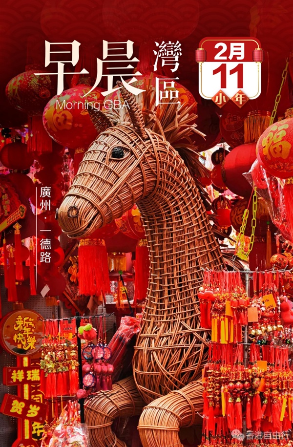 1770791449447330.png QQ20260211-143013.png