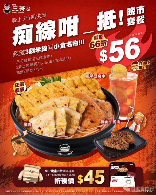 1774499759737637.png QQ20260326-123514.png