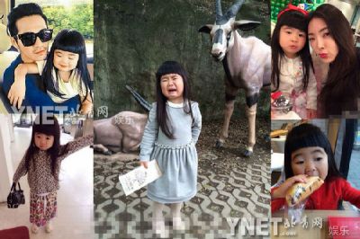 曹格夫妻曾因酗酒险离婚 女儿<em>包子妹</em>与Kimi亲