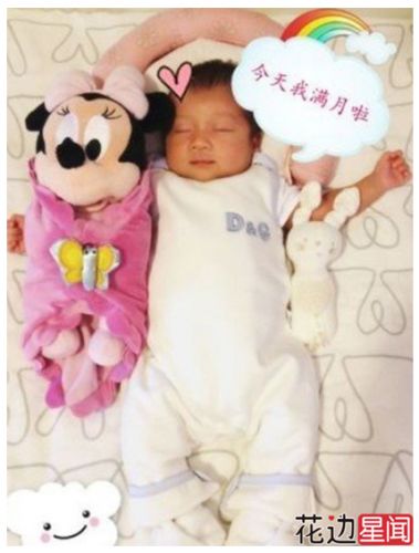 图集:大S<em>女儿满月宴</em>排场大 细数那些明星宝宝