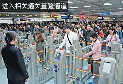 把手教你办理新版港澳通行证 刷卡、按指纹就