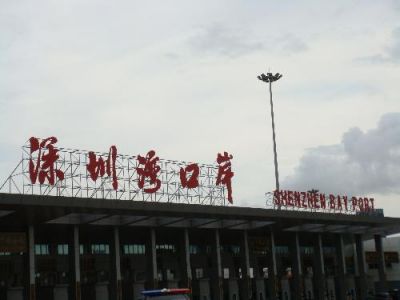 怎么去香港?五大口岸(罗湖、福田、皇岗、蛇口