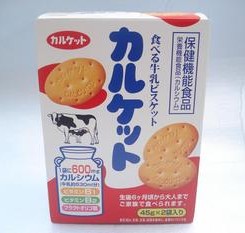 日本原装保健机能食品*伊道婴儿钙饼