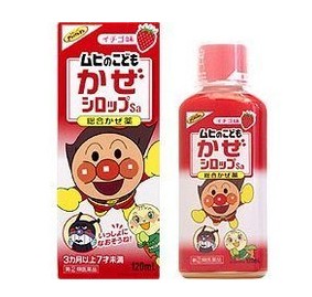 池田模範堂新版婴儿感冒综合药水（草莓味）