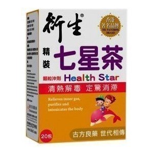 香港原装正货衍生双料七星茶--20包