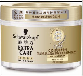 施华蔻Q10 幻时新生系列发膜150ml