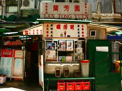 香港百年招牌老字号图片